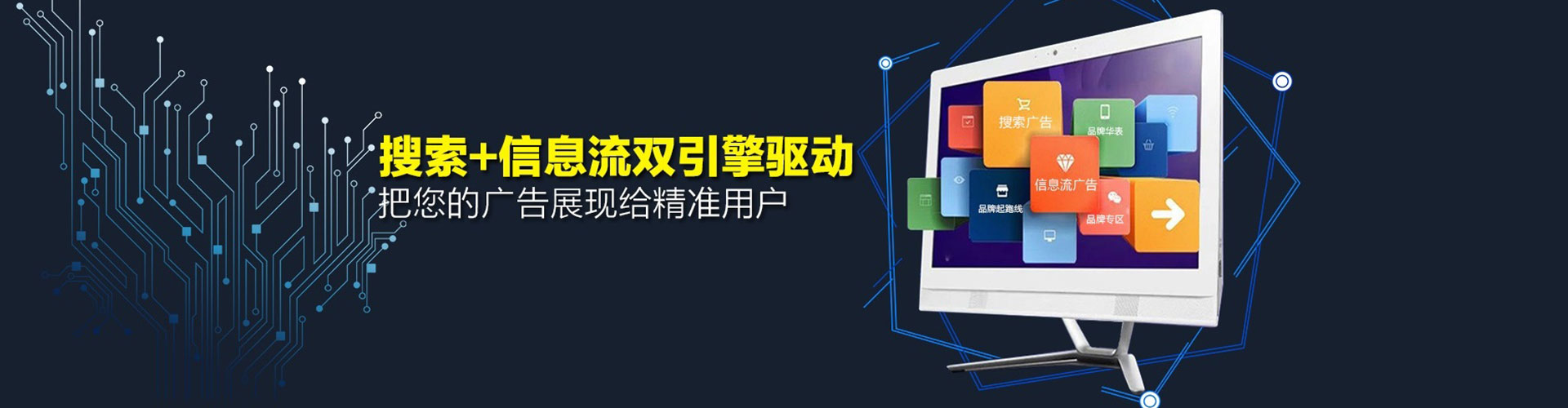 德阳竞价开户
