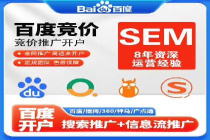 百度平台推广案例：低成本营销的成功之道